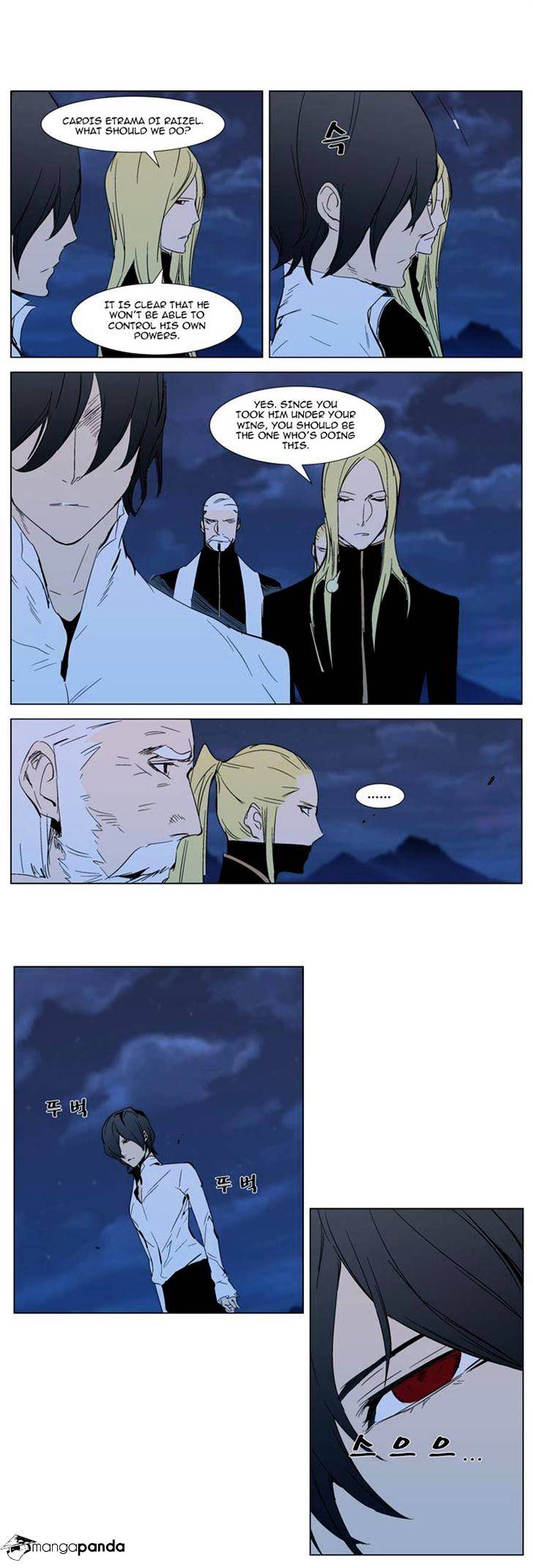 Read Noblesse - Manhwa Manga Online