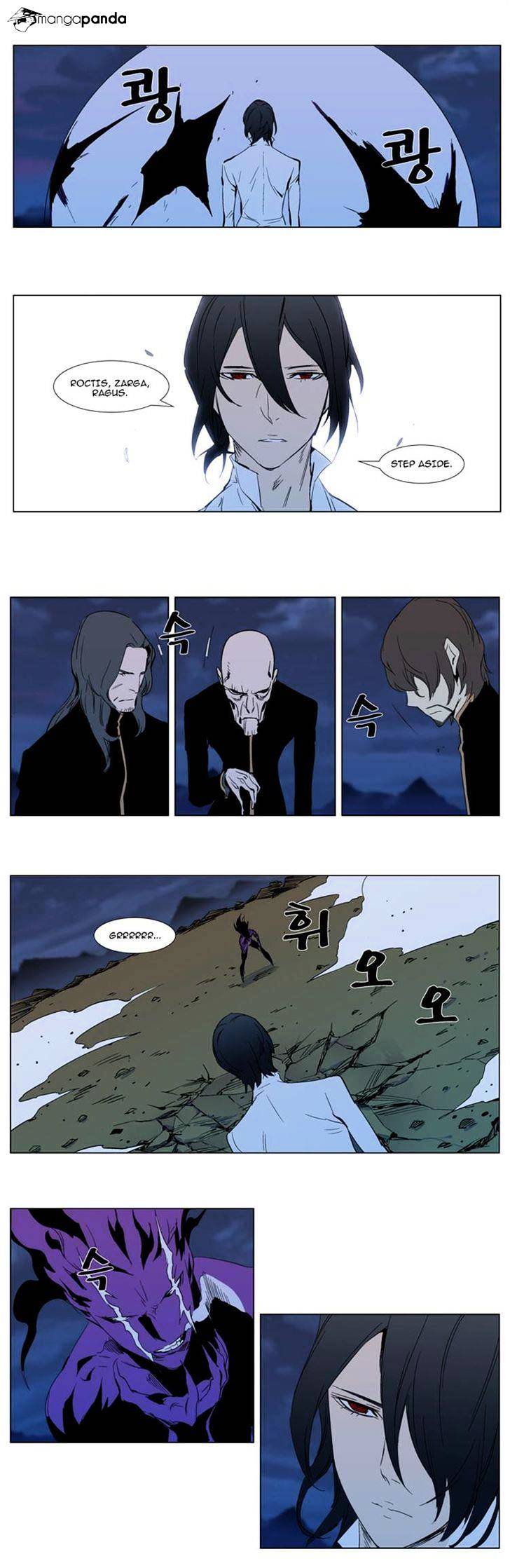Read Noblesse - Manhwa Manga Online