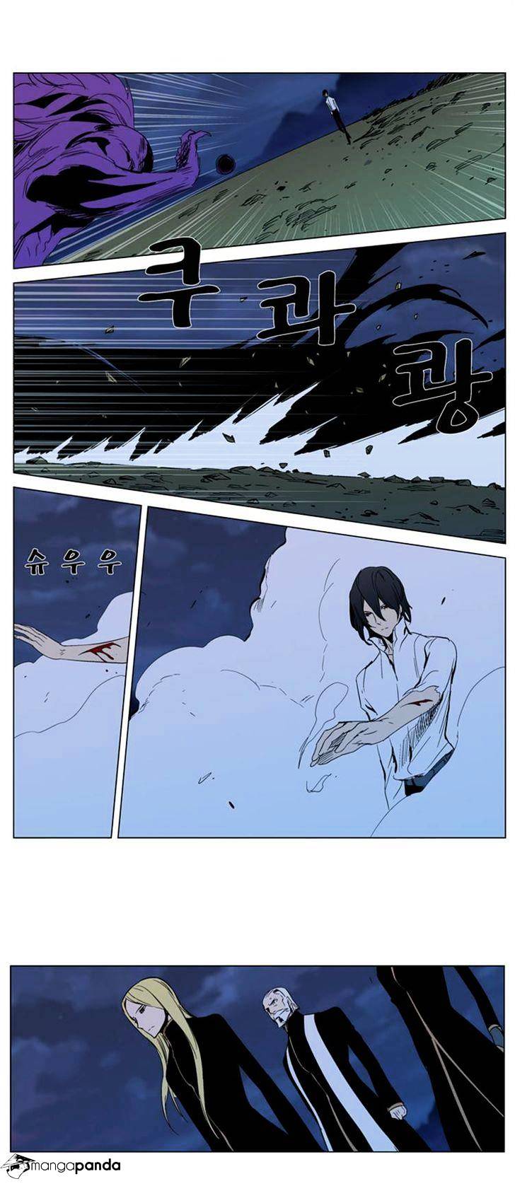 Read Noblesse - Manhwa Manga Online