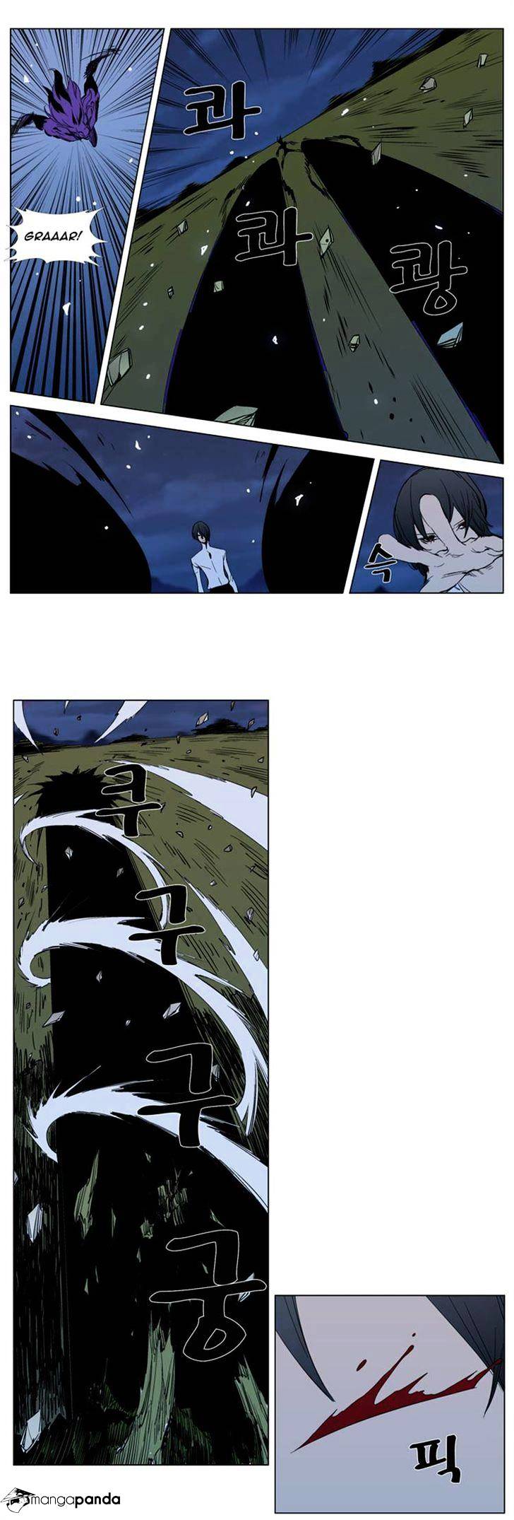 Read Noblesse - Manhwa Manga Online