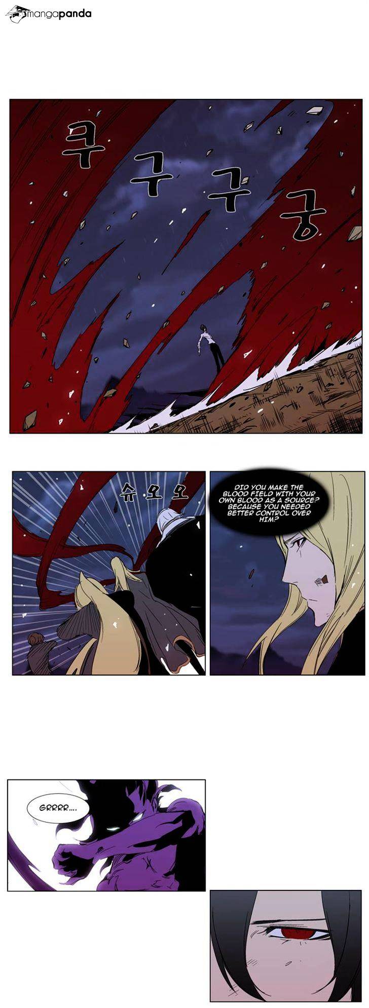 Read Noblesse - Manhwa Manga Online