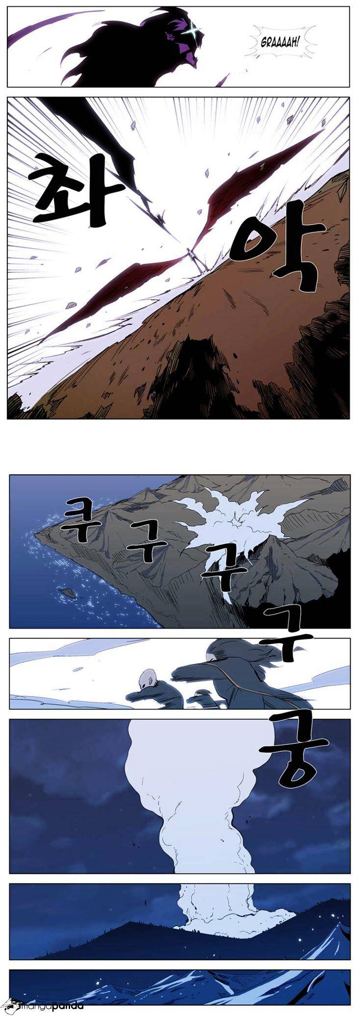 Read Noblesse - Manhwa Manga Online
