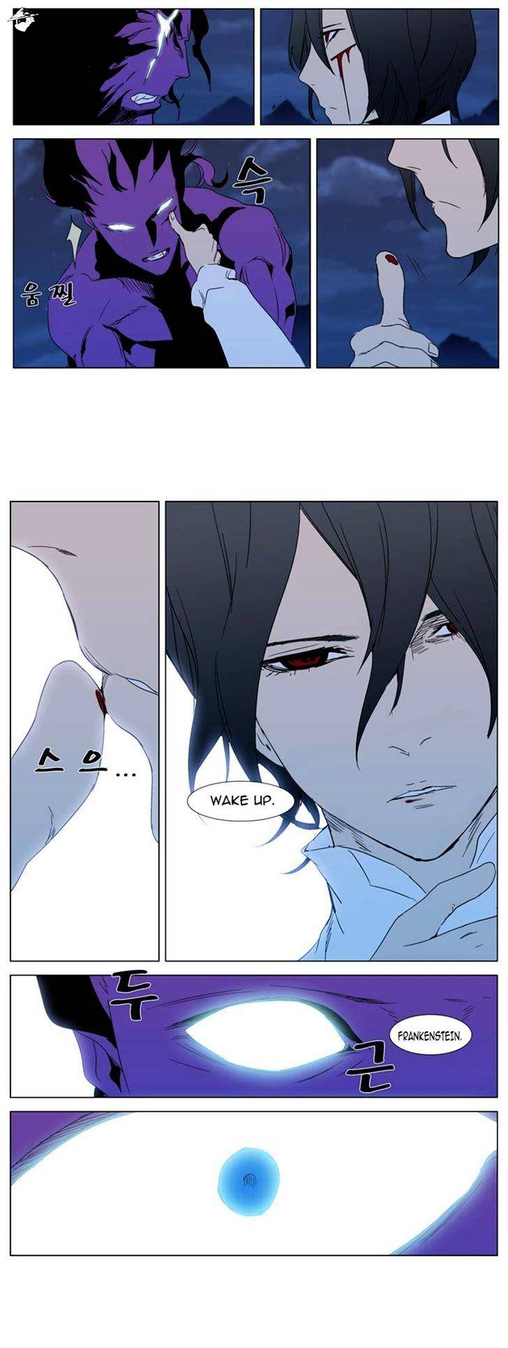 Read Noblesse - Manhwa Manga Online