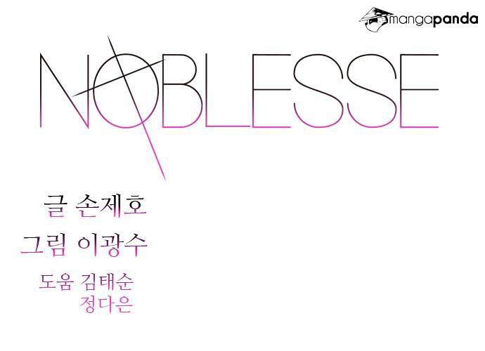 Read Noblesse - Manhwa Manga Online