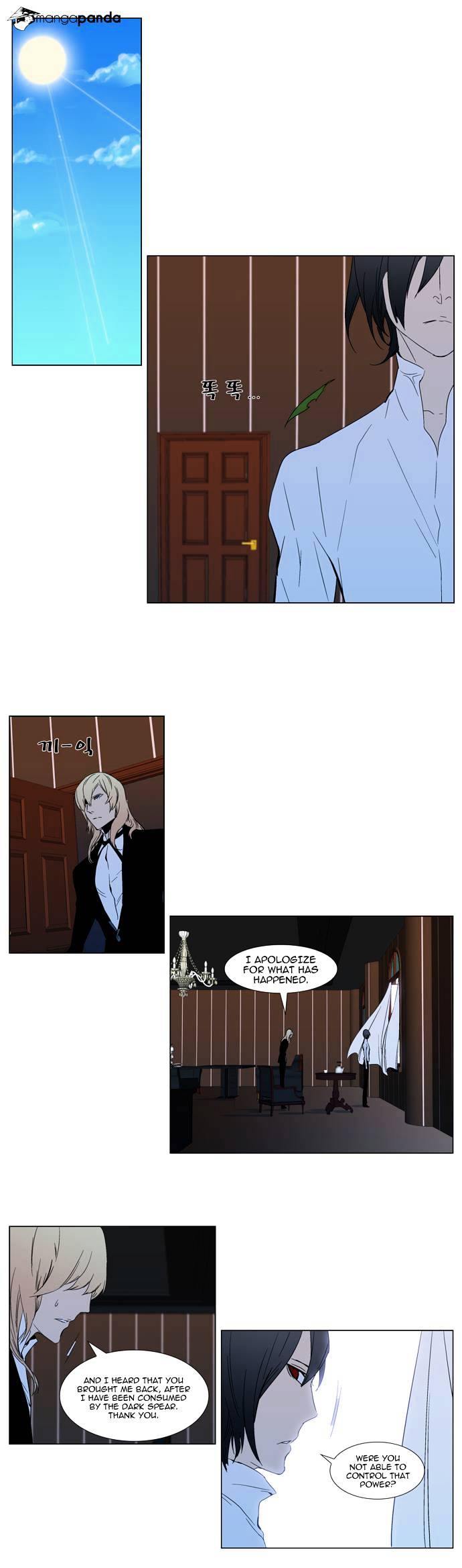 Read Noblesse - Manhwa Manga Online
