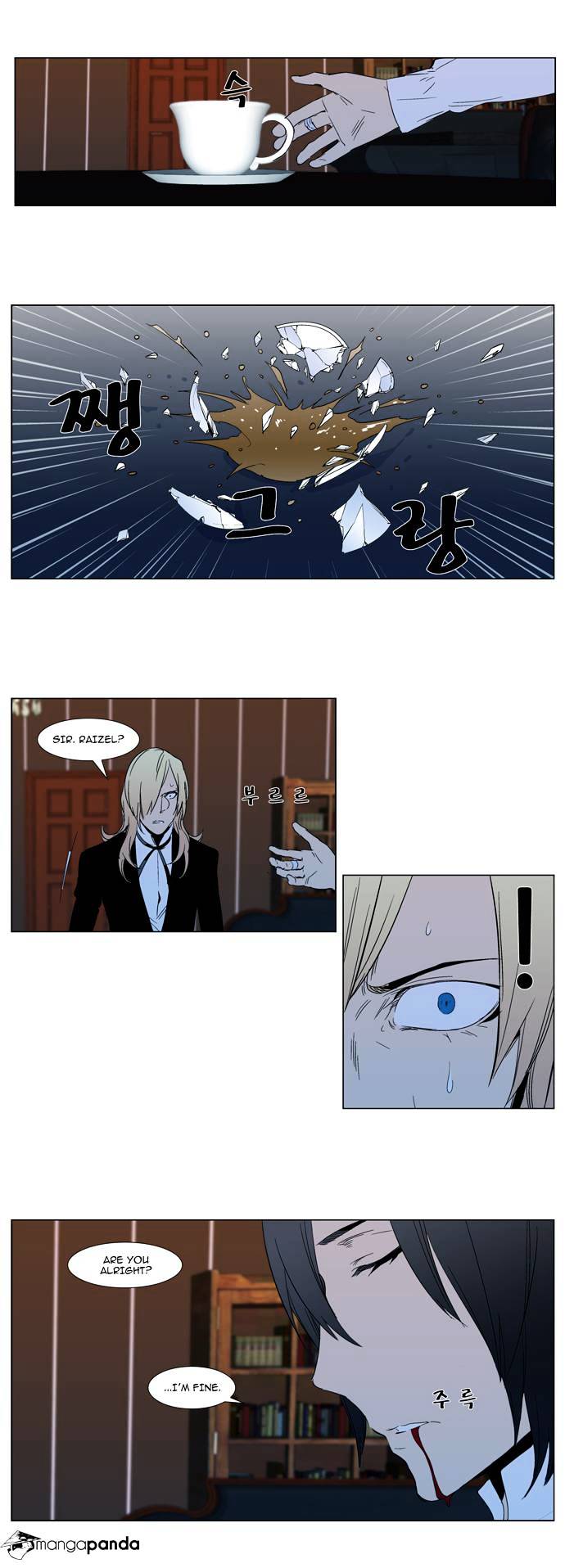 Read Noblesse - Manhwa Manga Online