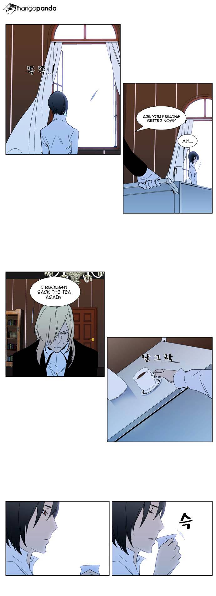 Read Noblesse - Manhwa Manga Online