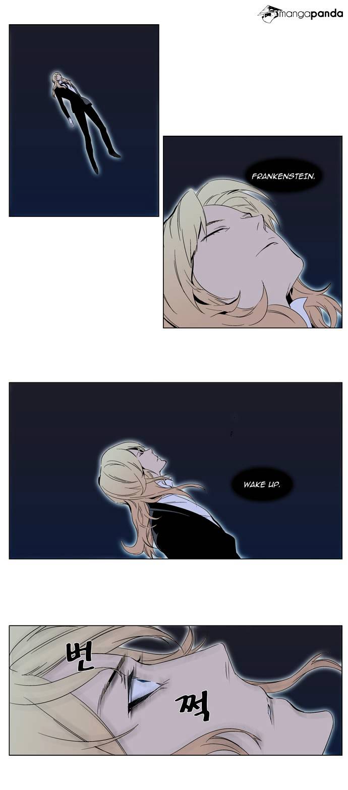 Read Noblesse - Manhwa Manga Online