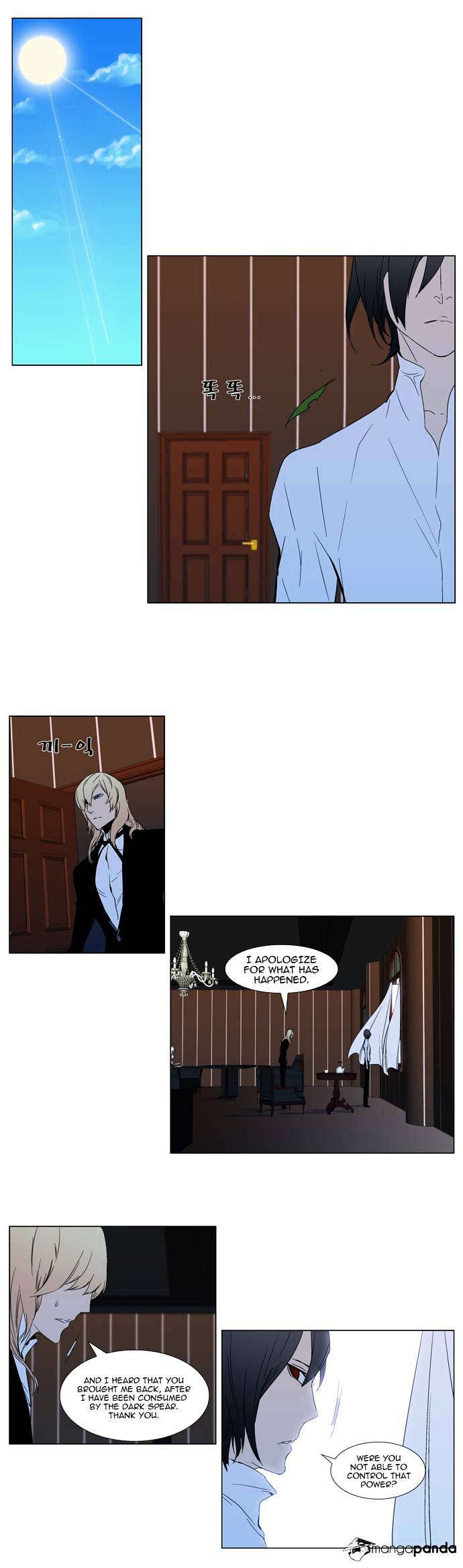 Read Noblesse - Manhwa Manga Online