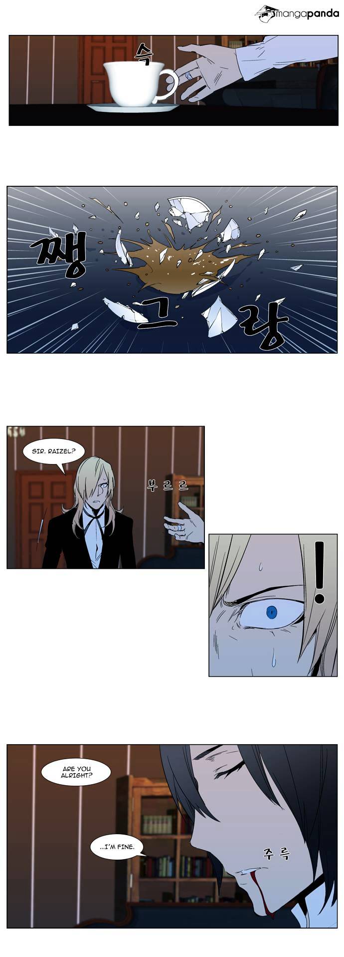 Read Noblesse - Manhwa Manga Online