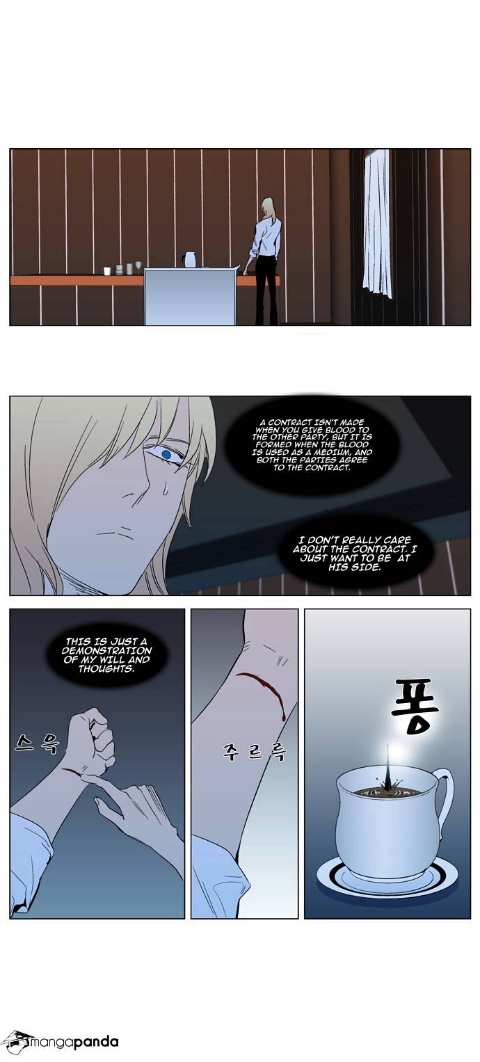 Read Noblesse - Manhwa Manga Online