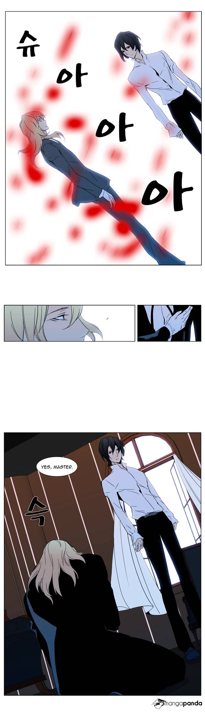 Read Noblesse - Manhwa Manga Online