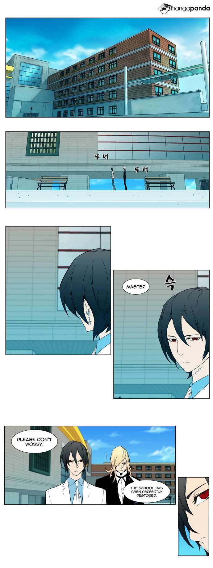 Read Noblesse - Manhwa Manga Online