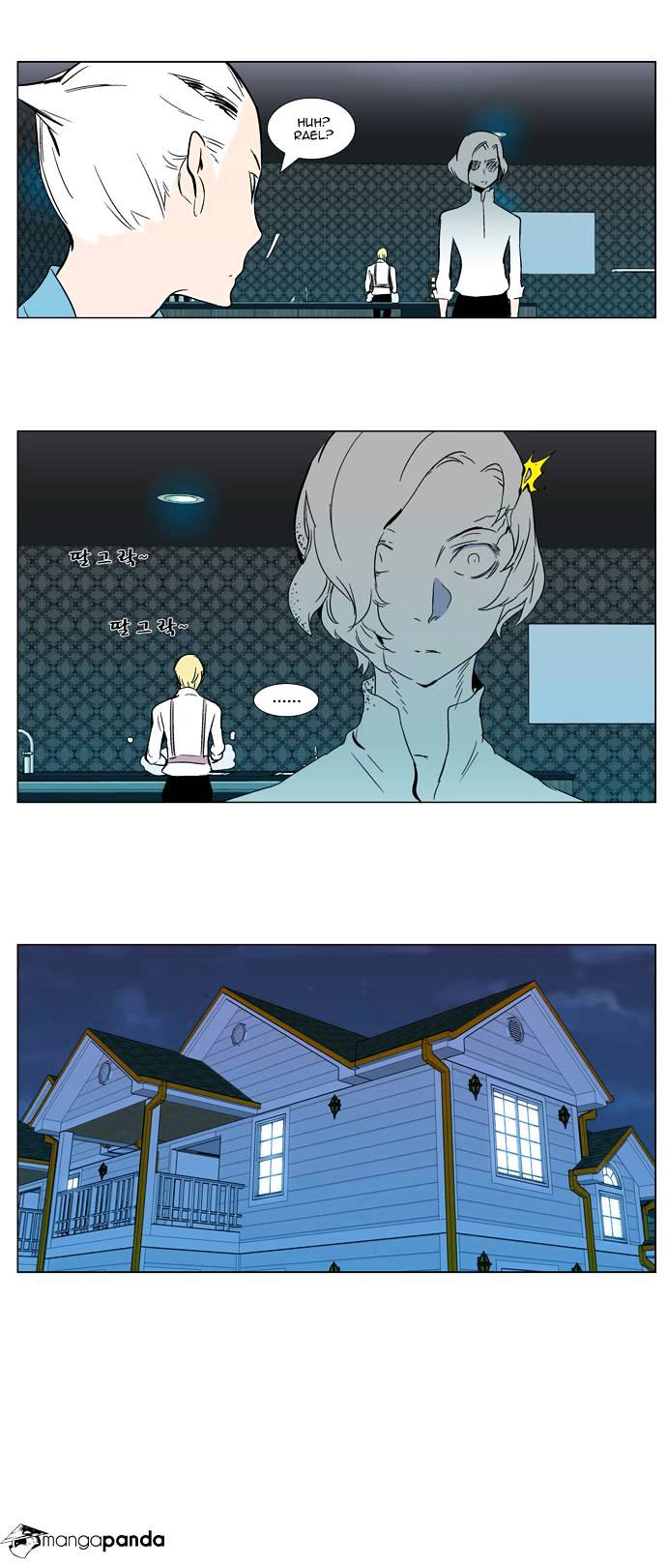 Read Noblesse - Manhwa Manga Online