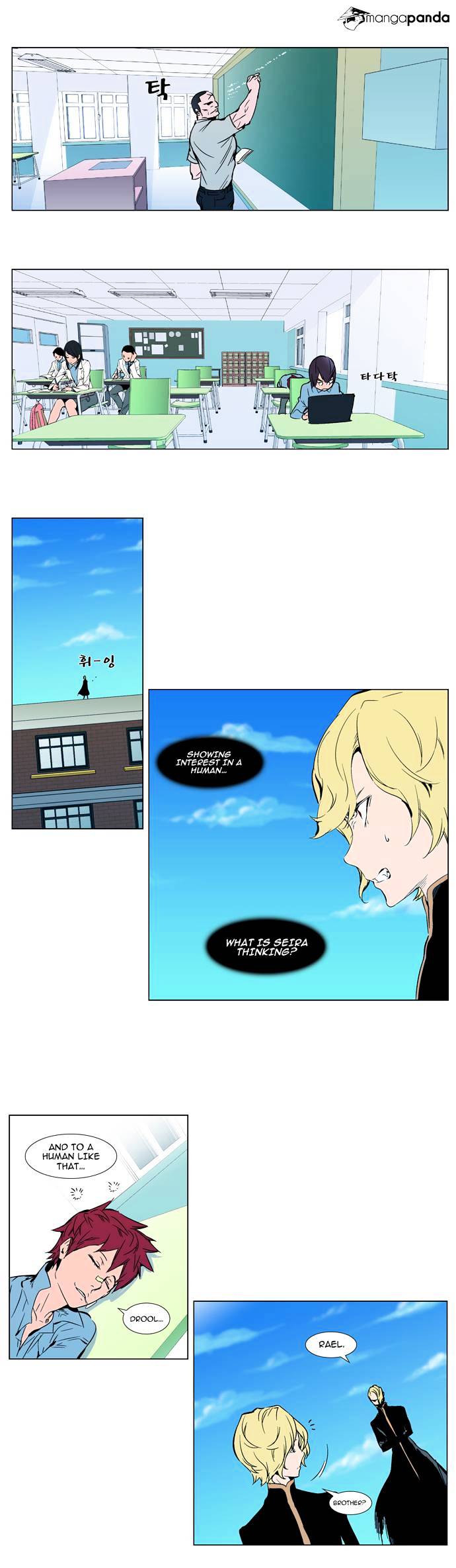 Read Noblesse - Manhwa Manga Online