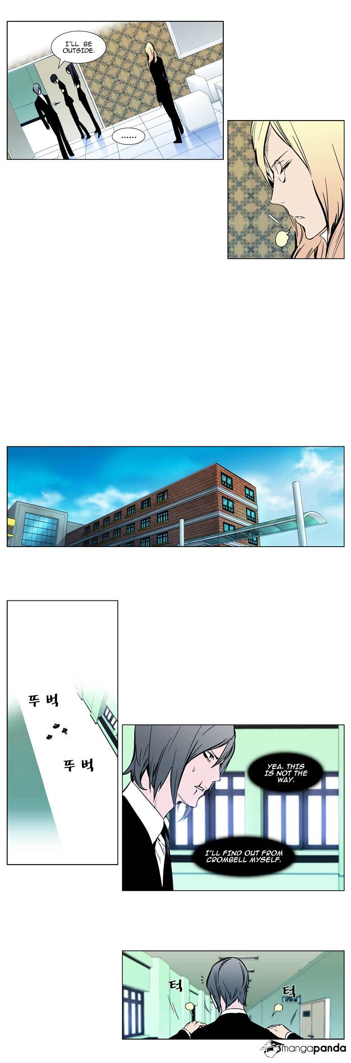 Read Noblesse - Manhwa Manga Online