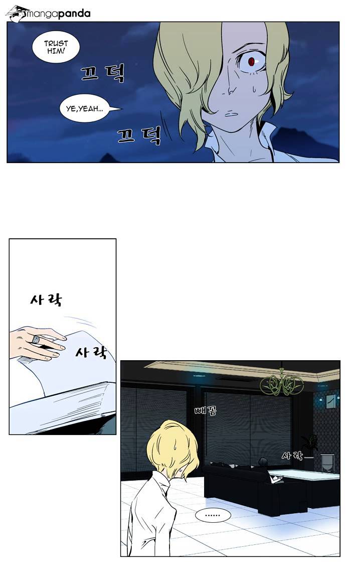 Read Noblesse - Manhwa Manga Online