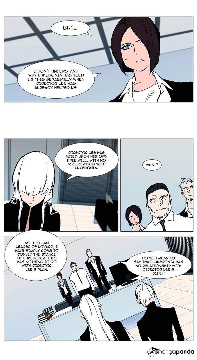 Read Noblesse - Manhwa Manga Online