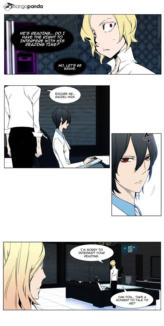 Read Noblesse - Manhwa Manga Online