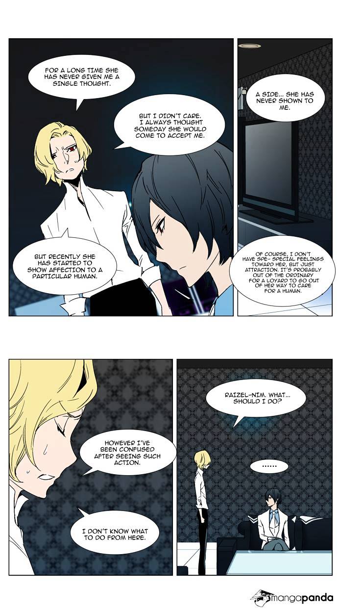 Read Noblesse - Manhwa Manga Online