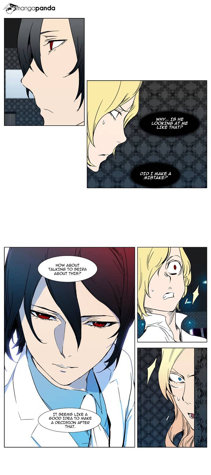 Read Noblesse - Manhwa Manga Online