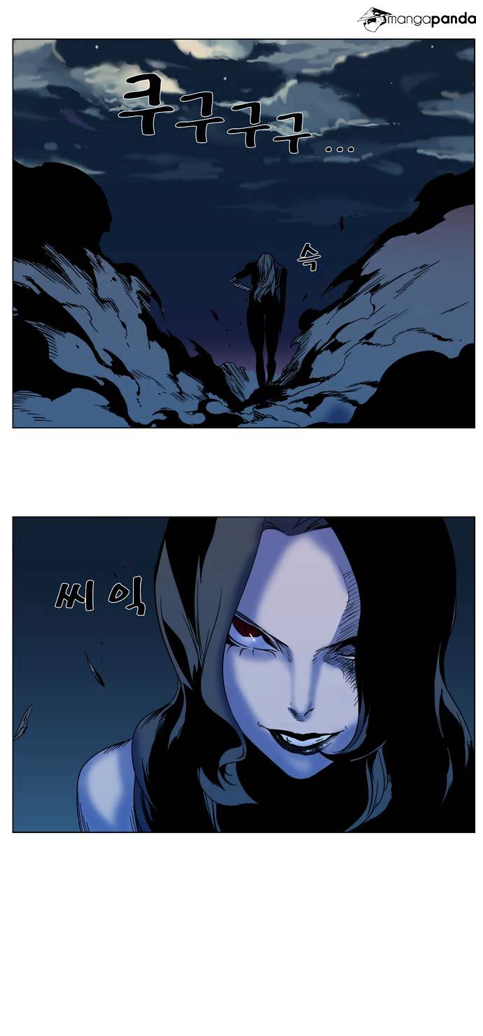 Read Noblesse - Manhwa Manga Online