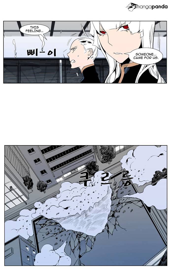 Read Noblesse - Manhwa Manga Online