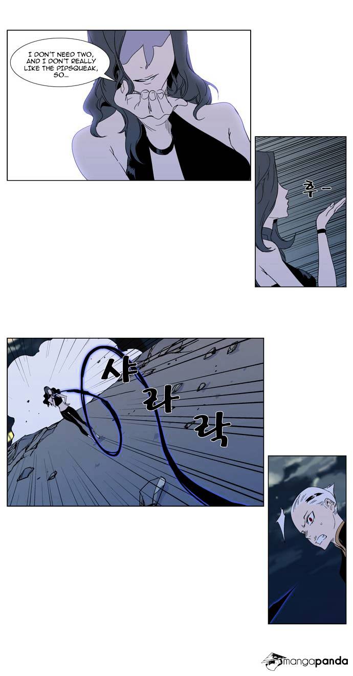 Read Noblesse - Manhwa Manga Online