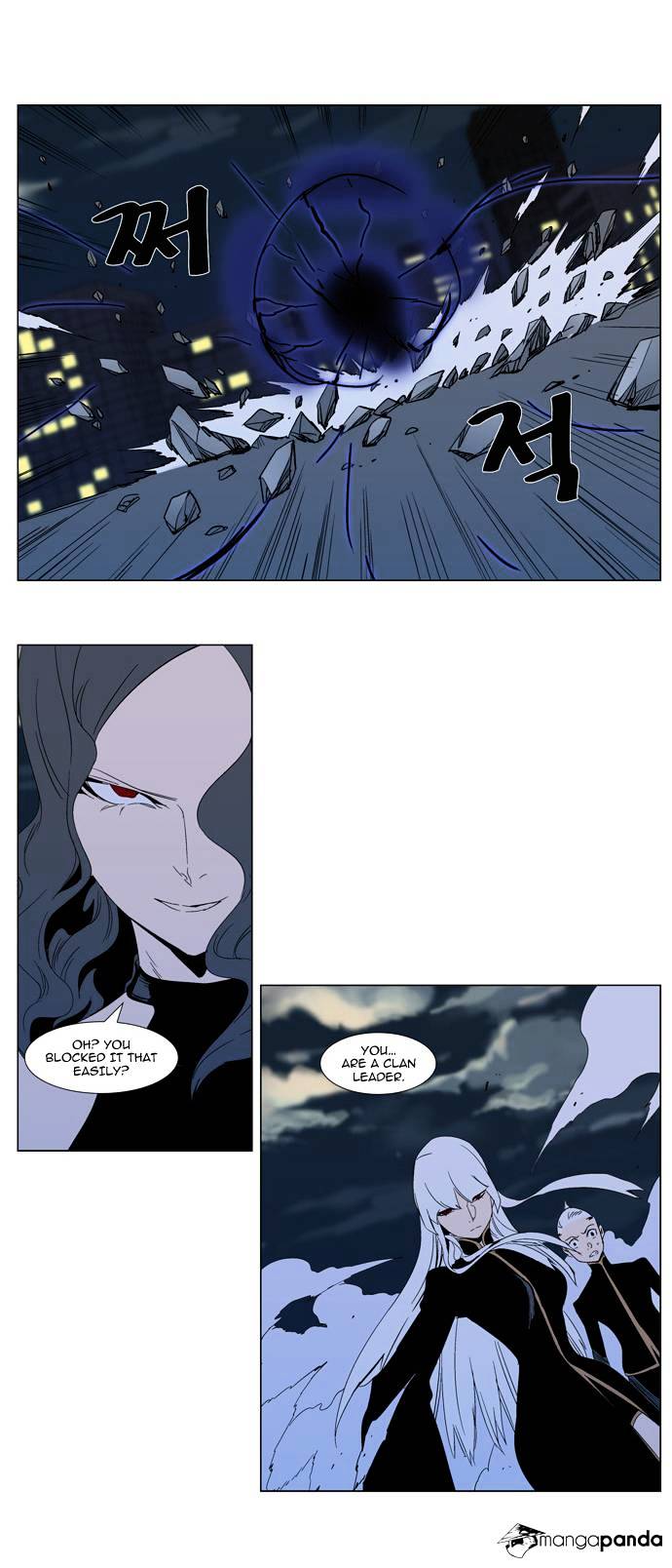 Read Noblesse - Manhwa Manga Online