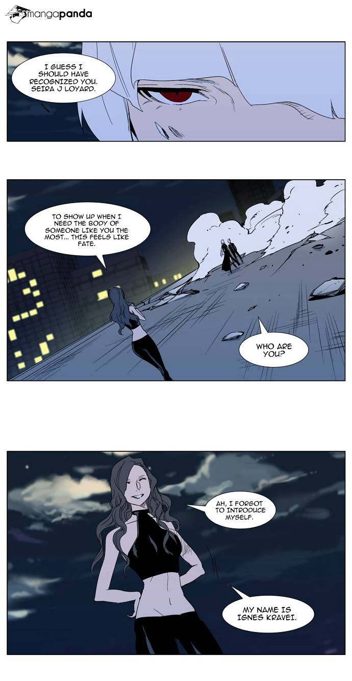 Read Noblesse - Manhwa Manga Online