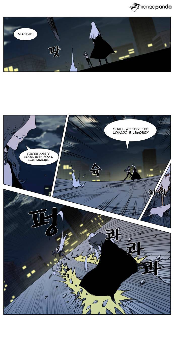 Read Noblesse - Manhwa Manga Online