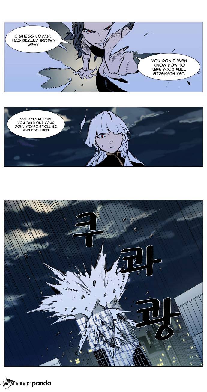 Read Noblesse - Manhwa Manga Online