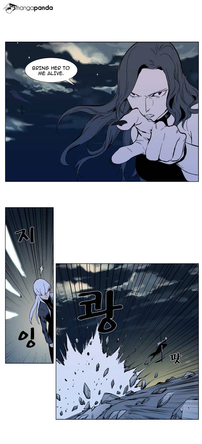 Read Noblesse - Manhwa Manga Online
