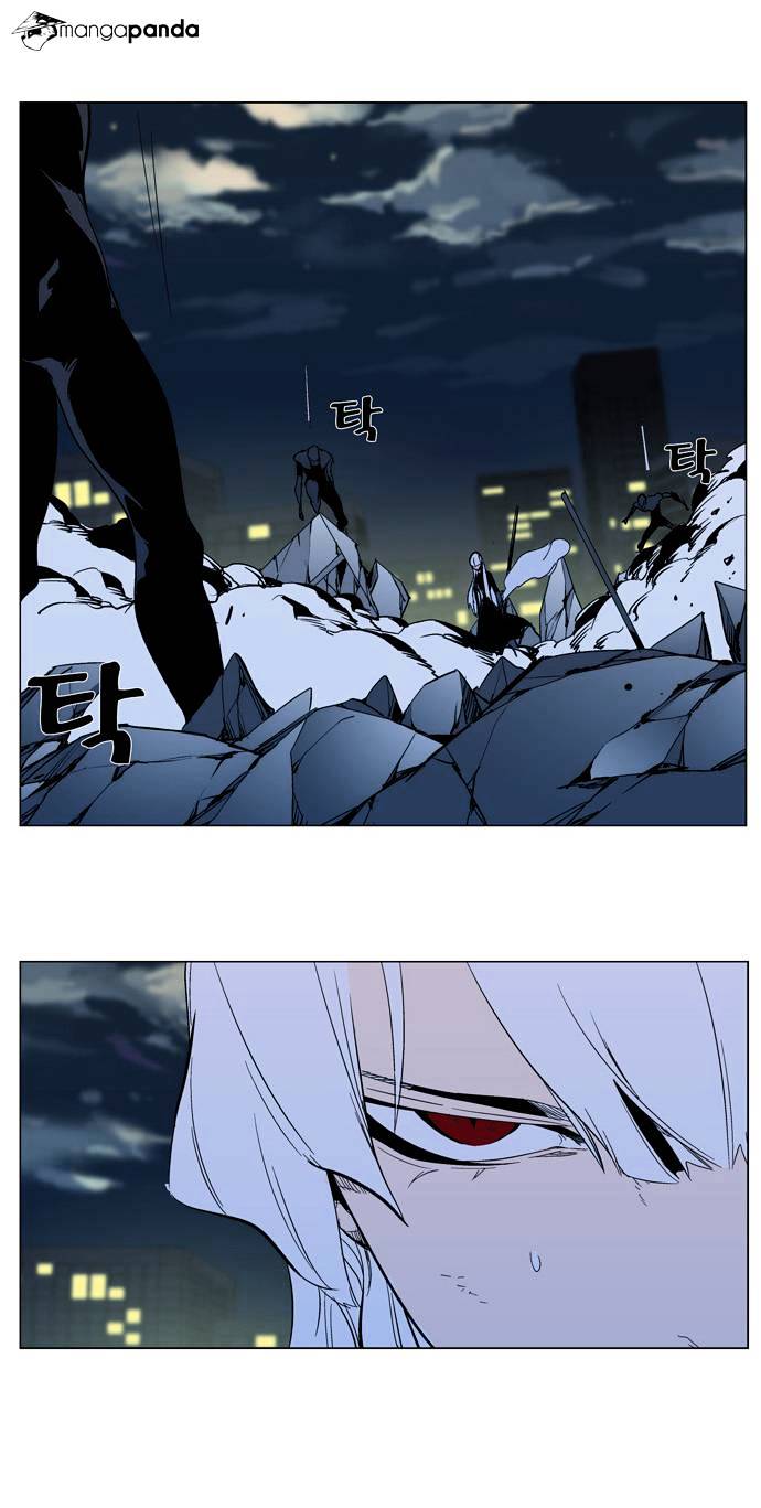 Read Noblesse - Manhwa Manga Online