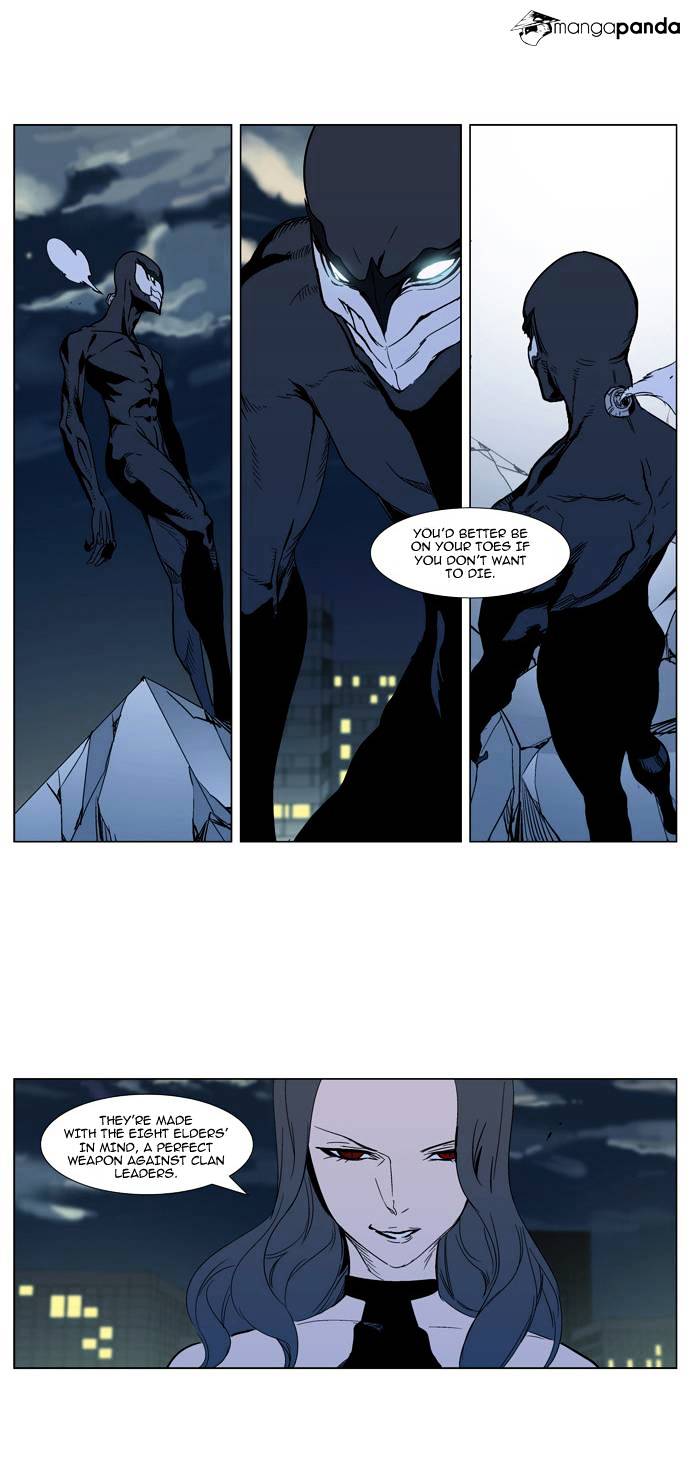 Read Noblesse - Manhwa Manga Online
