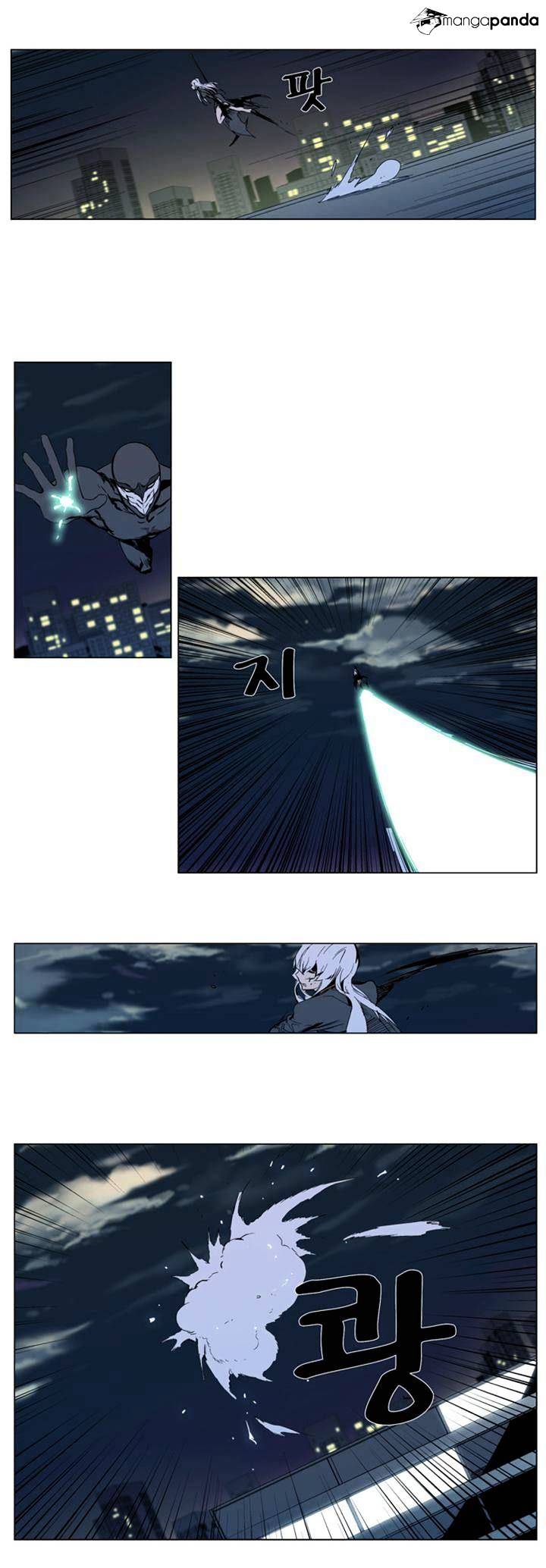 Read Noblesse - Manhwa Manga Online