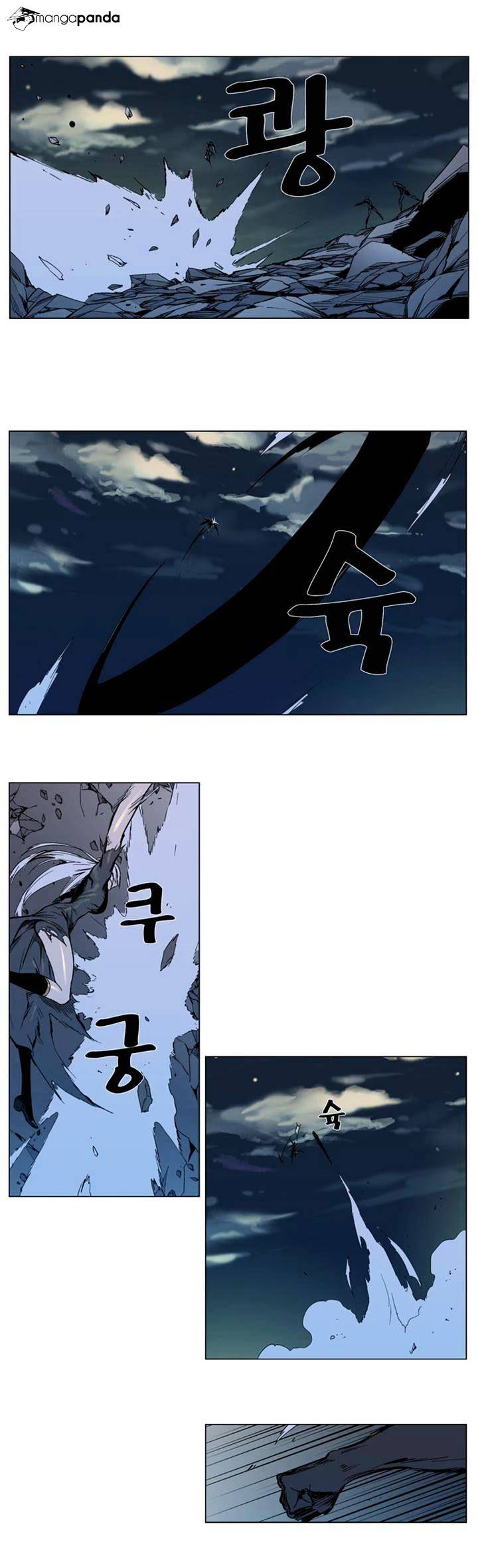 Read Noblesse - Manhwa Manga Online