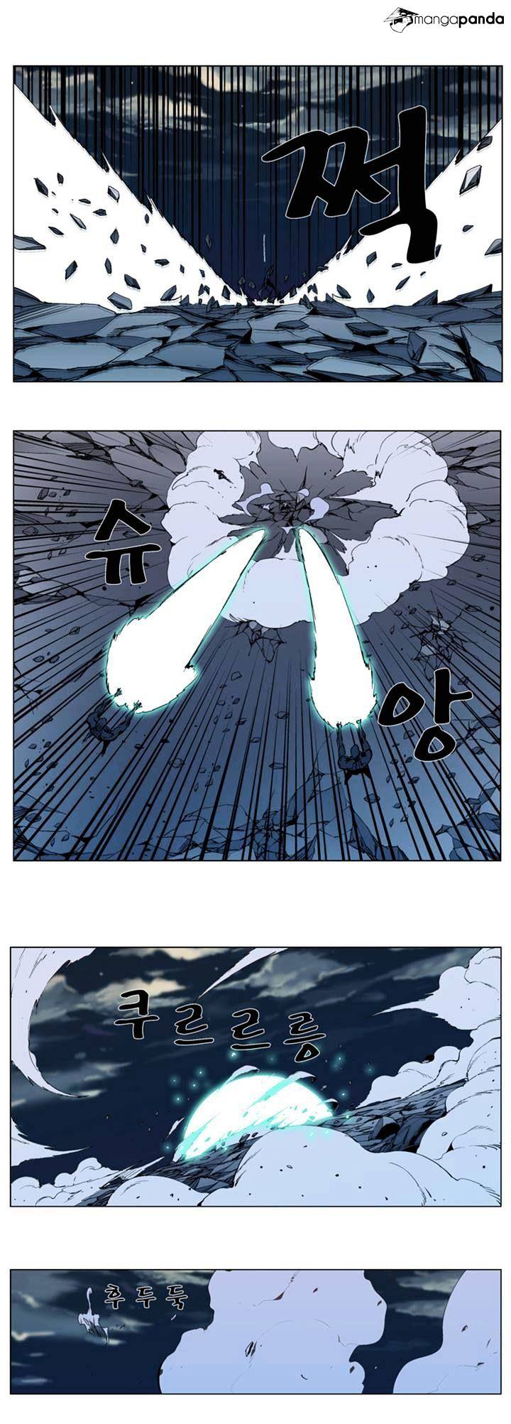Read Noblesse - Manhwa Manga Online