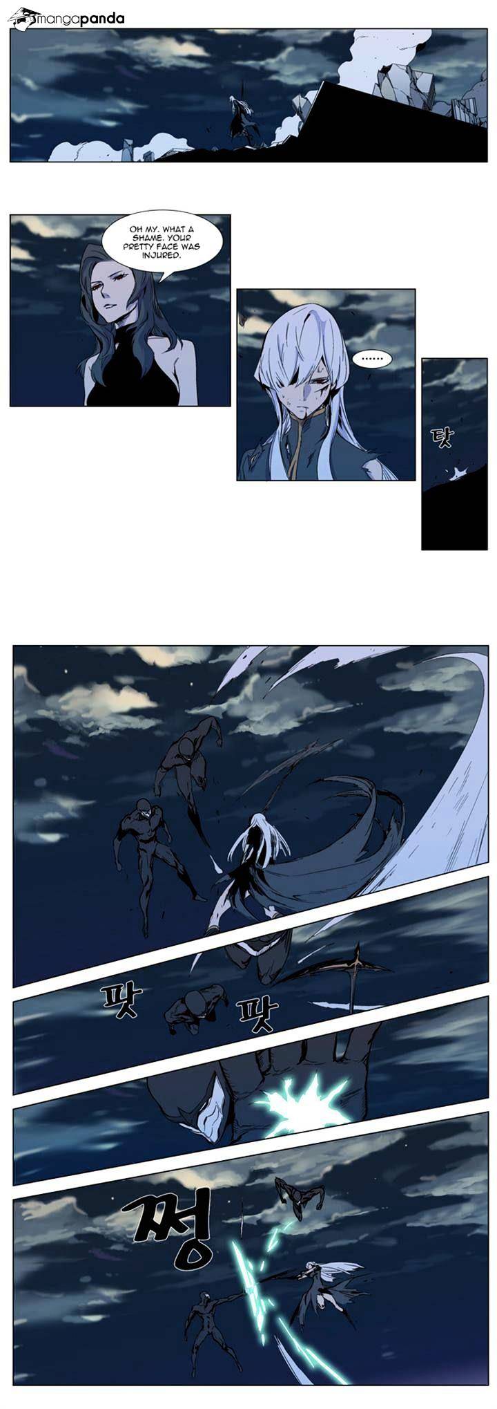 Read Noblesse - Manhwa Manga Online