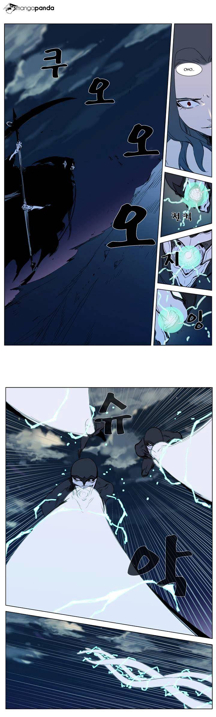 Read Noblesse - Manhwa Manga Online