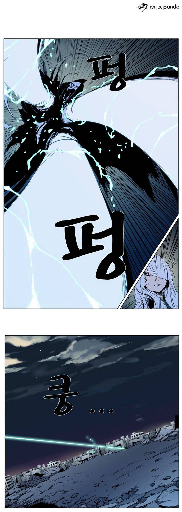 Read Noblesse - Manhwa Manga Online