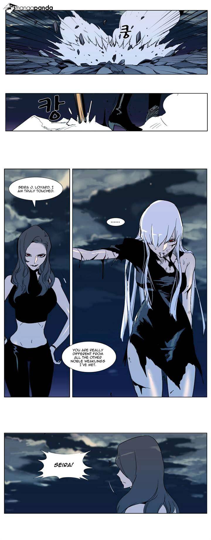 Read Noblesse - Manhwa Manga Online
