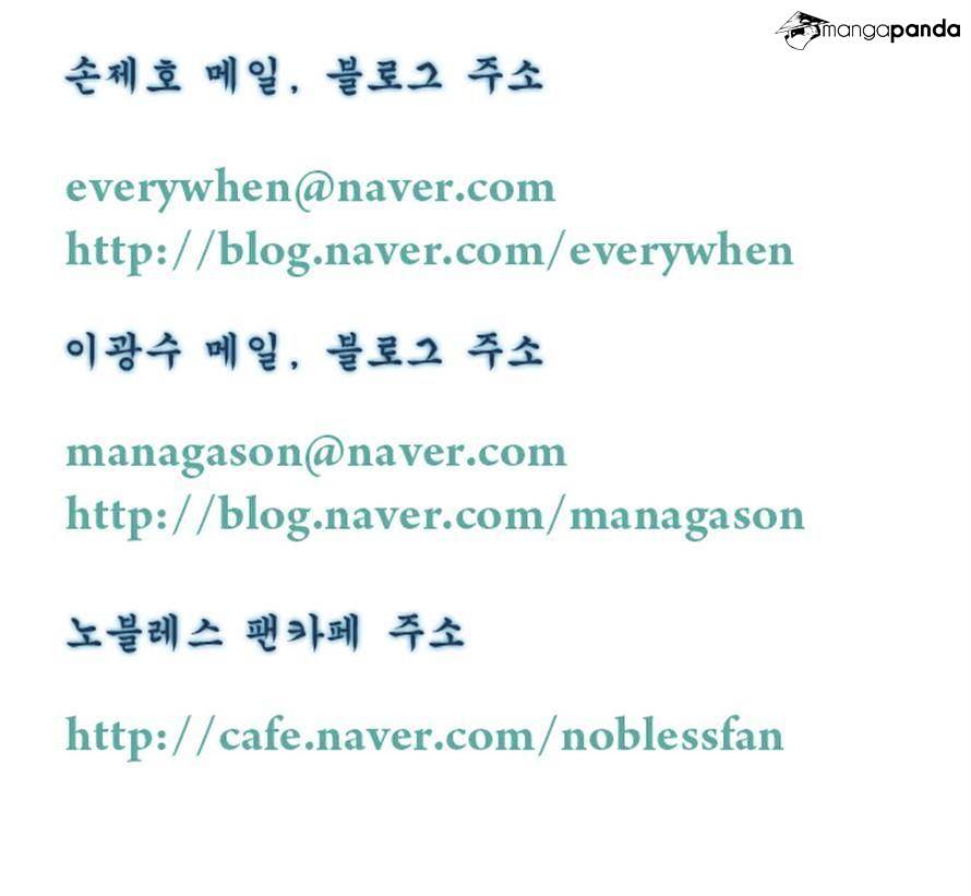 Read Noblesse - Manhwa Manga Online