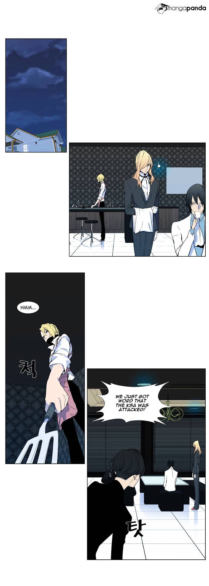 Read Noblesse - Manhwa Manga Online