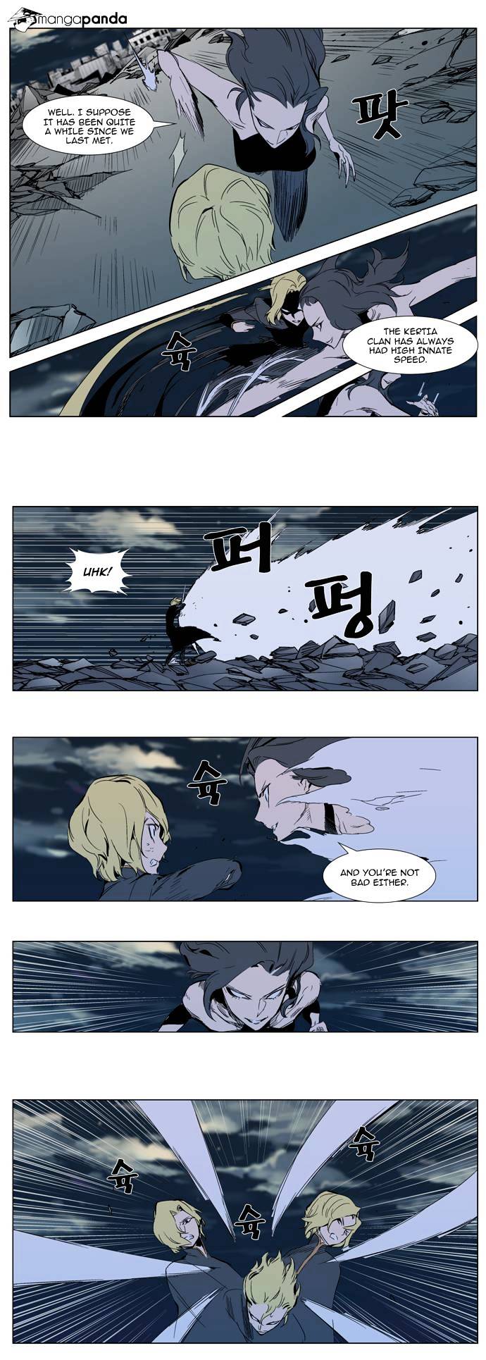 Read Noblesse - Manhwa Manga Online