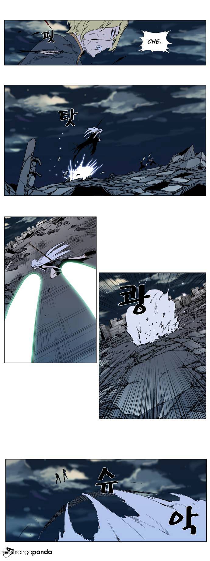 Read Noblesse - Manhwa Manga Online
