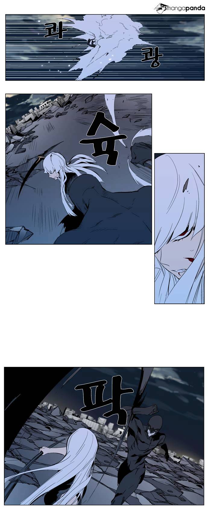 Read Noblesse - Manhwa Manga Online