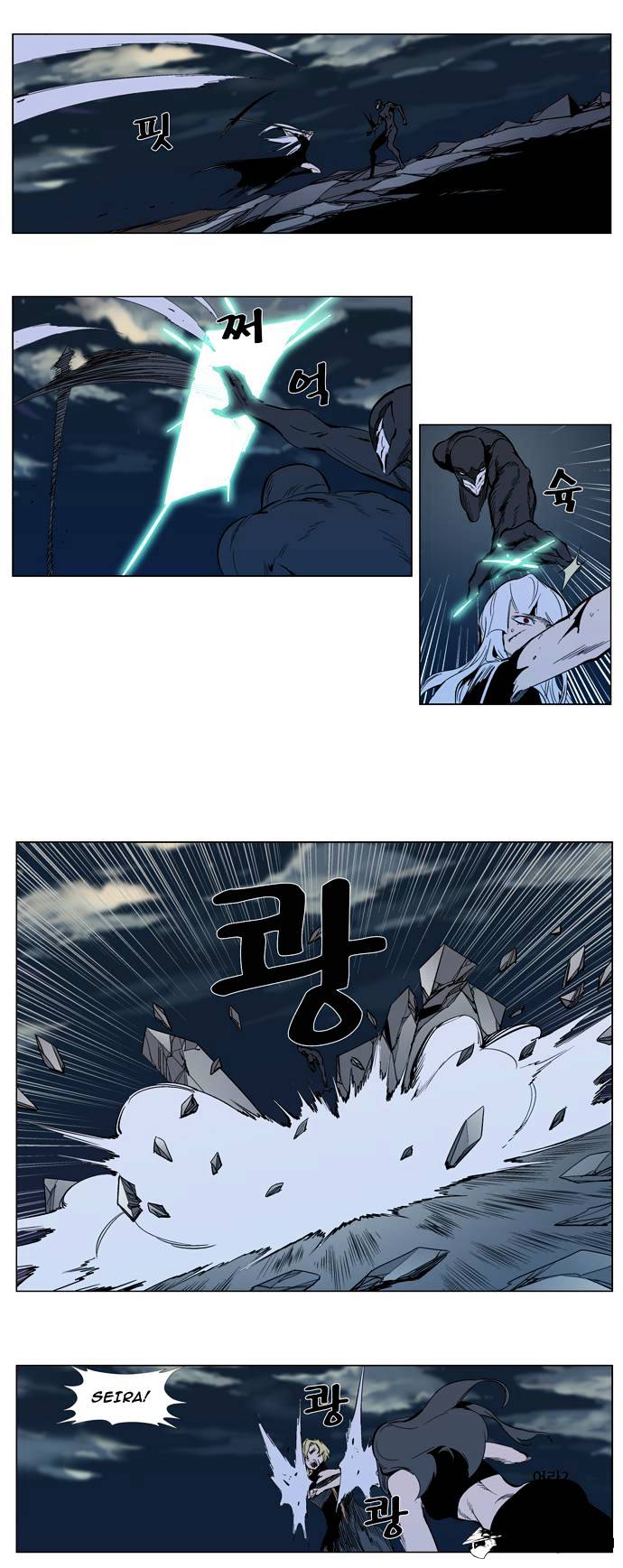 Read Noblesse - Manhwa Manga Online
