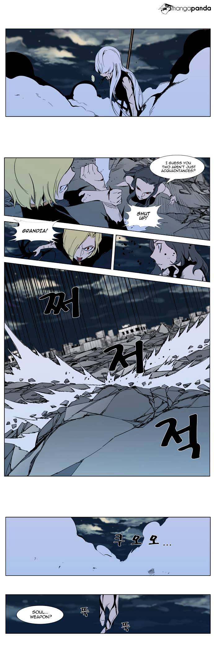 Read Noblesse - Manhwa Manga Online