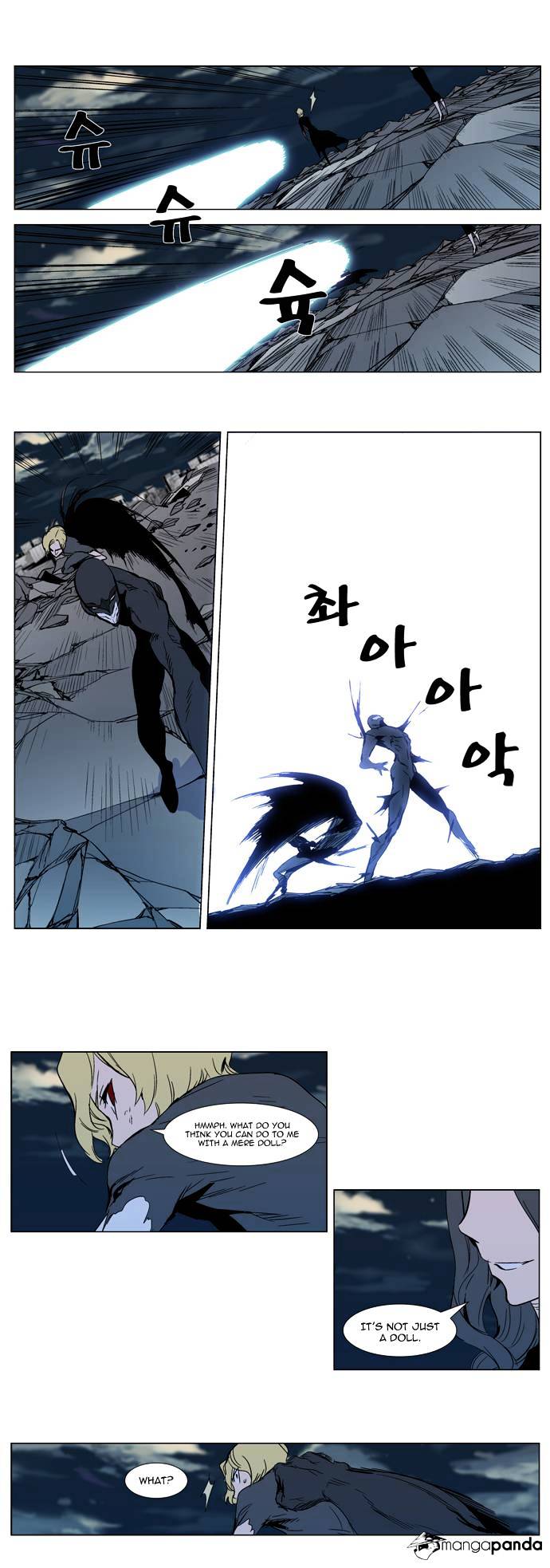 Read Noblesse - Manhwa Manga Online